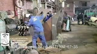 ремонт ковша. ЗАВОД КОВШЕЙ  Excavator bucket repair. BUCKET-FACTORY.RU