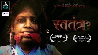 Swatantra? स्वतंत्र?  Hindi Short Film  Are Girls Independent  Award Winning Short Film