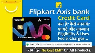 Flipkart Axis Bank Credit Card Apply kare 2022  Kaise Banaye Benefits Limit Increase Charges