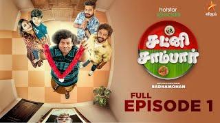 #HotstarSpecials ChutneySambar  Episode 1  All Episodes Out Now on #DisneyPlusHotstar