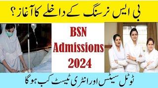 BSN Admissions  2024 new updatesAdmission Thebestnurse