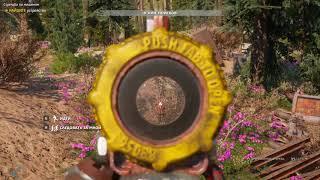 Far Cry New Dawn - Тайник «Стрельба по мишеням»