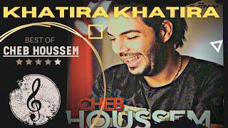 Cheb Houssem Khatira Khatira Officiel Music خطيرة خطيرة