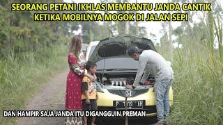 SEORANG PETANI IKHLAS MENOLONG JANDA CANTIK YANG MOBILNYA MOGOK DAN DIGANGGUIN PREMAN