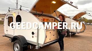 Прицеп-капля Capsula от GeedCamper