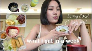 What I eat in a week in Japan driving school daily meal traditional food weekly foodie JapanVlog