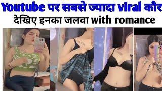 Most viral videos on youtube viral navneet kaur videos viral video of kaur navneet