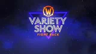 WoW Variety Show - Fight Back