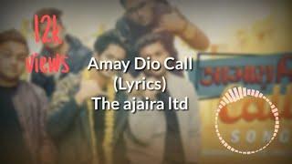 AMAY DIO CALL LYRICS.the ajaira ltd