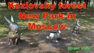 New park in Moscow Kozlovsky forest. Новый парк в Москве на территории Козловского леса.