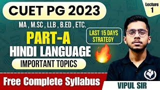 CUET PG Part-A Free Class  Hindi Language and Verbal Ability Hindi Syllabus Class with Vipul Sir