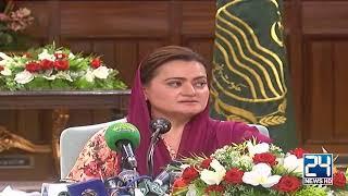 LIVE  Maryam Aurangzaib Important Press Conference  City 42