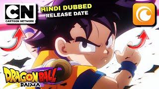 Dragon Ball Daima Hindi Dubbed Release Date... Cartoon Network Or Crunchyroll..?  Factolish