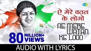 Ae Mere Watan Ke Logon with Lyrics  Lata Mangeshkar  Live in Concert  Lata Mangeshkar Songs