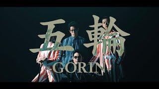 C&K –GORIN with RADIO FISH