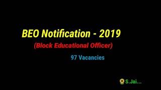 BEO Block Educational officer Exam notification - 2019