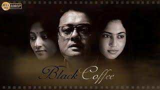 Black Coffee  Bengali Full Movie  Saswata  Pauli Dam  Koyel Dhar  Badsha Maitra  ব্ল্যাক কফি