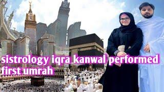 sistrology iqra kanwal performed first Umrah #sistrology #iqrakanwal #iqreeb #areebpervaiz #umrah