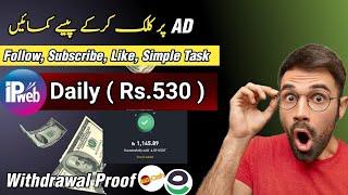 Earn Money Online Real Website to earn money IP Web Surf 2024 - Simple Task On Earn Money #online