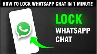 How to lock  whatsapp chat  WhatsApp Chat lock kaise kare