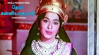 Tamil dubbed movie  Devi Kanyakumari  Gemni Ganeshan Rajasree  Vinodhini Manju Barghavi 