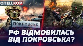 ️ТЕРМІНОВО Курахівсько-Покровський напрямок ворог змінив стратегію. Оперативний черговий