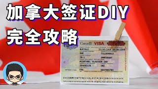 Canadian visa DIY self-service application without asking for a complete guide