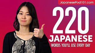 220 Japanese Words Youll Use Every Day - Basic Vocabulary #62