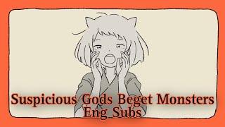 【seeeeecun Feat. Flower】Suspicious Gods Beget Monsters English Subs