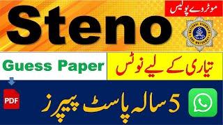 Motorway Police Stenographer Past Papers Syllabus PDF Books for Test Preparations