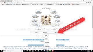 Wiktionary Video Guide