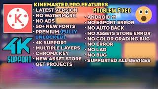 Kinemaster Pro Apk 2021 Download Full Unlocked + No Watermark