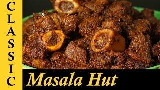 Mutton Ghee Roast Recipe  Mutton Roast Recipe  Mutton Dry Roast