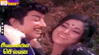 Sivagamiyin Selvan Movie Songs  Sivaji Ganesan  Vanisri  Latha  M.S.Viswanathan Hits