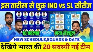 India vs Srilanka Squad 2024 - India Squads & Full Schedule  India vs SriLanka T20 & ODI Squad 2024