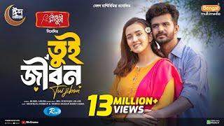 Tui Jibon  তুই জীবন  Full Natok  Musfiq R Farhan  Aisha Khan  New Eid Natok 2024