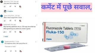 fluconazole tablet uses in hindifluconazole tablet ip 150 mg