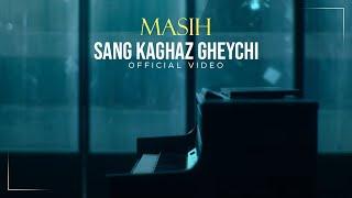 Masih - Sang Kaghaz Gheychi I Official Video  مسیح - سنگ کاغذ قیچی 