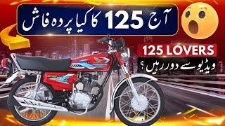 Should You Buy Honda CG 125 in 2024