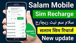 Salam Mobile Sim Recharge  Salam Sim Renewal Package  Salam Sim Recharge Kaise Kare