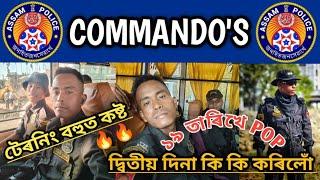 গুৱাহাটী দ্বিতীয় দিনা ভিডিঅ Commandos  2400 Commandos POP Practice  অতি সোনকালেই হব...