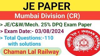 Mumbai Division CR 03082024 JE Paper solution @ChamanLalRailway #railway #je #ldce #tech #ame