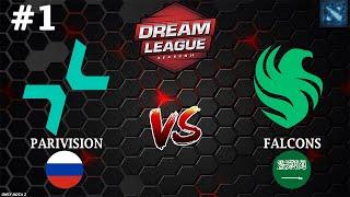 ПАРИВИЖН ПРОТИВ ФАЛКОНС  PARIVISION vs Falcons #1 BO3 DreamLeague S24