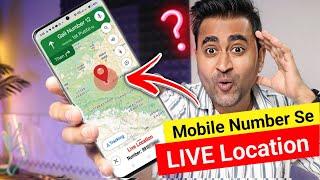 Kisi Bhi Number Ki Live Location Kaise Pata Kare  Track Location By Phone Number