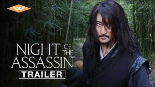NIGHT OF THE ASSASSIN Official Trailer  Now On Digital  Kwak Jeong-dok  Shin Hyun-joon