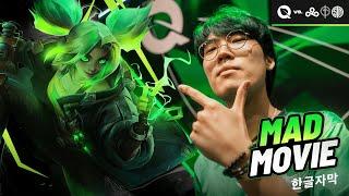 PRINCE of PENTAKILLS  한글자막 FlyQuest LCS Mad Movie  Week 8 Spring 2023