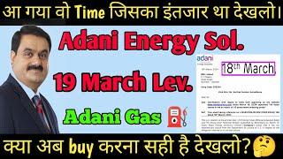 Adani energy solution  adani energy solutions share latest news  Adani total gas latest news