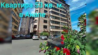 16.07.24г1-ая квартира 53кв.м.в Анапе у моря продается