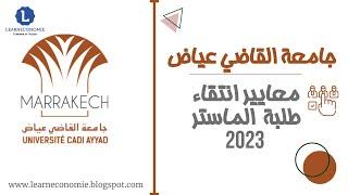 Université CADI AYYAD Comment se fait la sélection en master ? معايير انتقاء طلبة الماستر بالجامعة