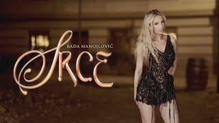 RADA MANOJLOVIC - SRCE Album Prva dama